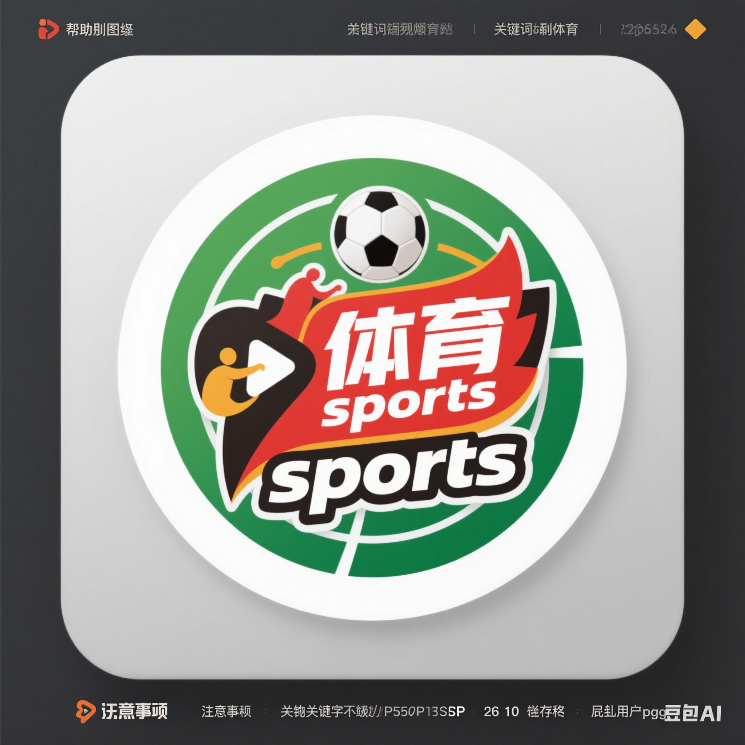 金年会